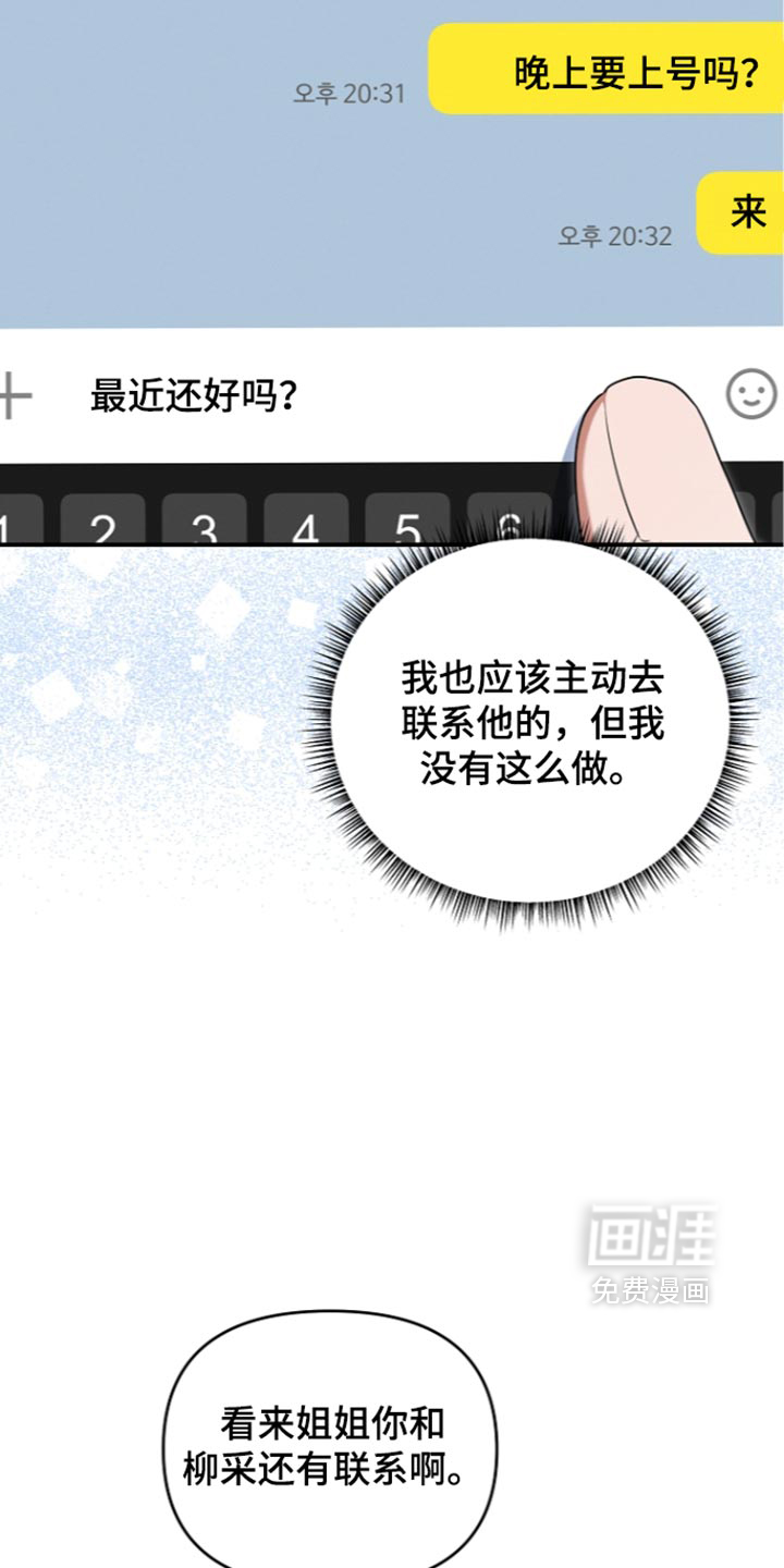 第121话 第11页