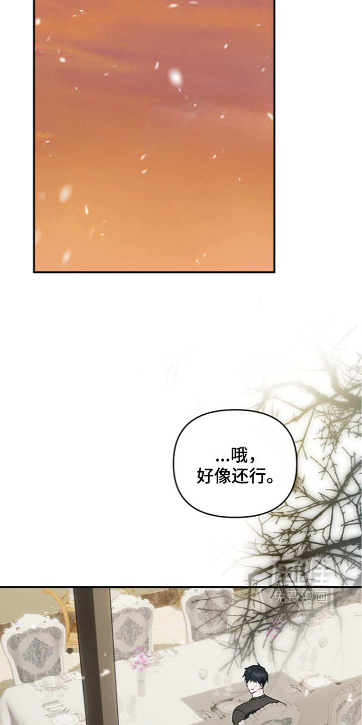 第121话 第15页