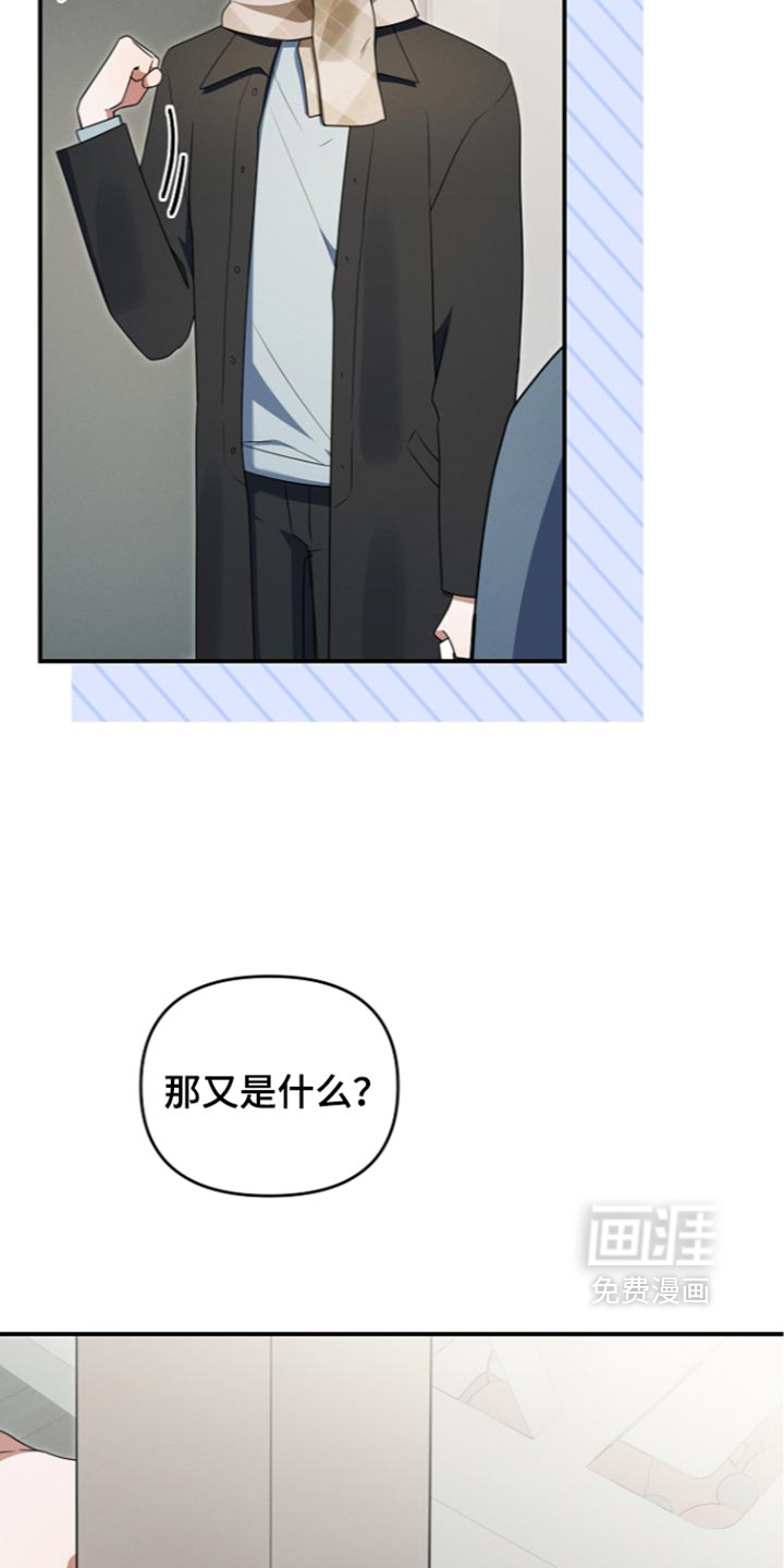 第120话 第9页