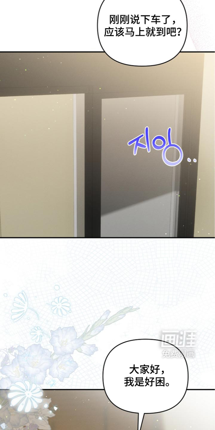 第120话 第33页