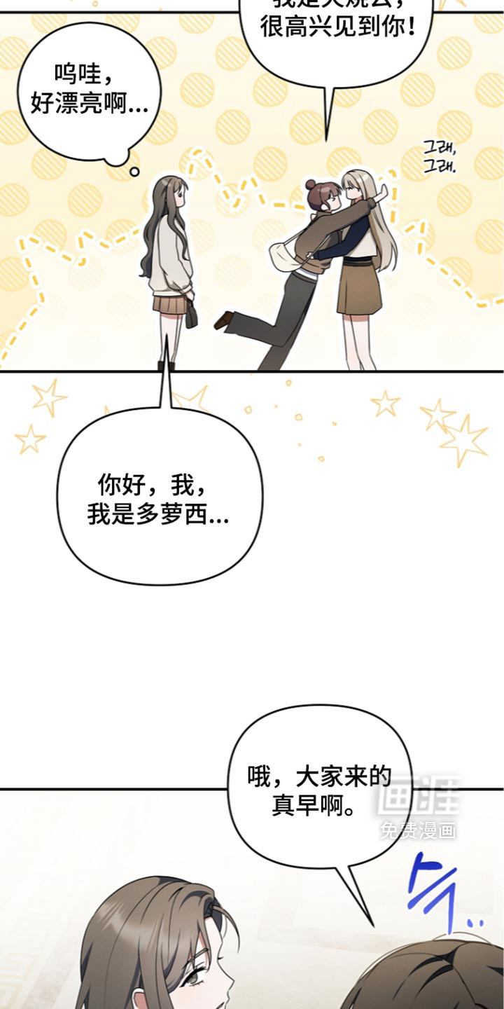 第120话 第22页