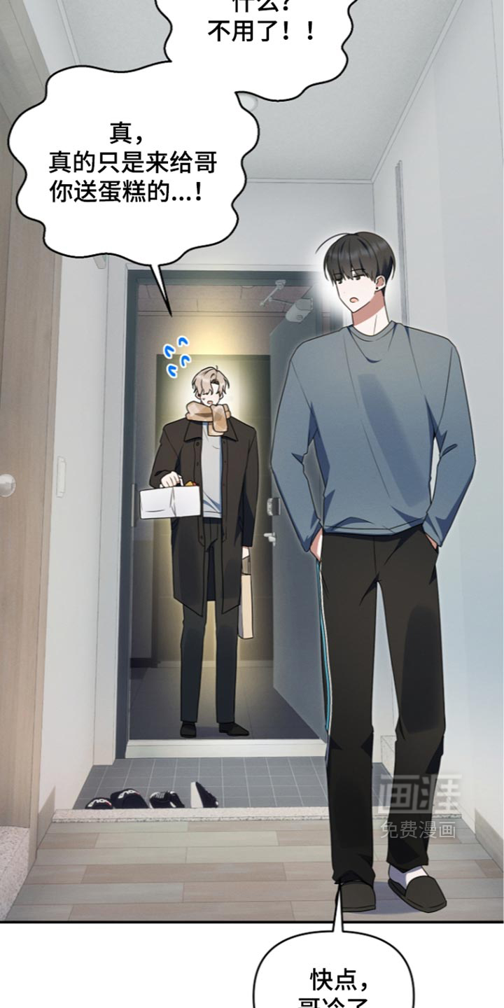 第120话 第6页