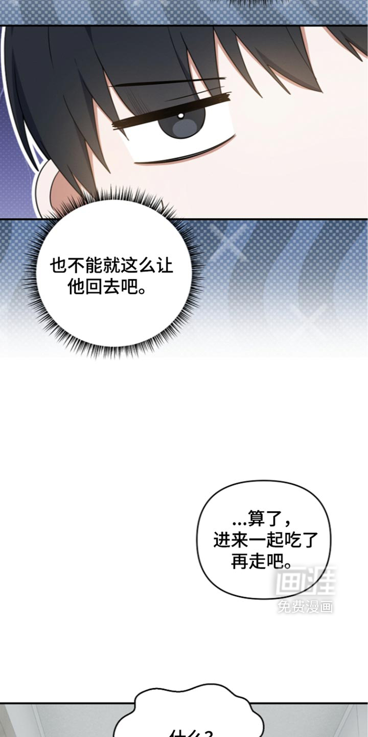 第120话 第5页