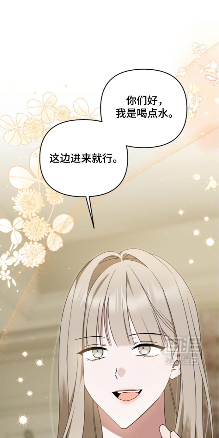 第120话 第20页