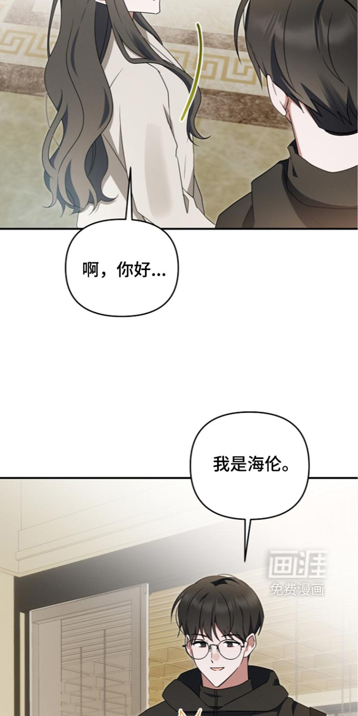 第120话 第23页