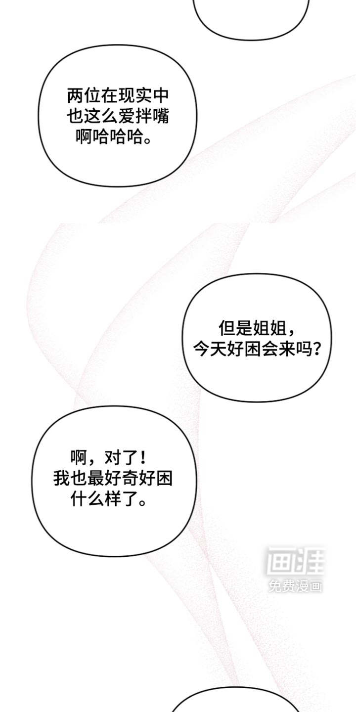 第120话 第32页