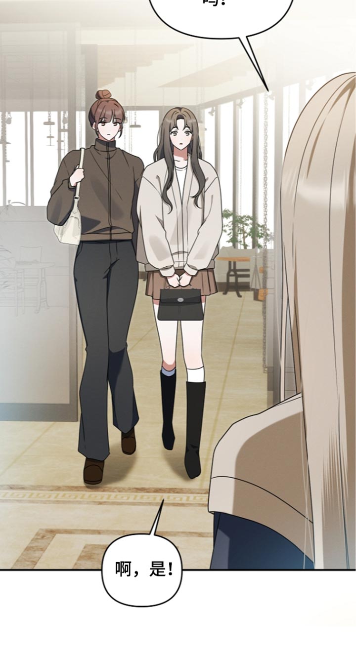 第120话 第19页
