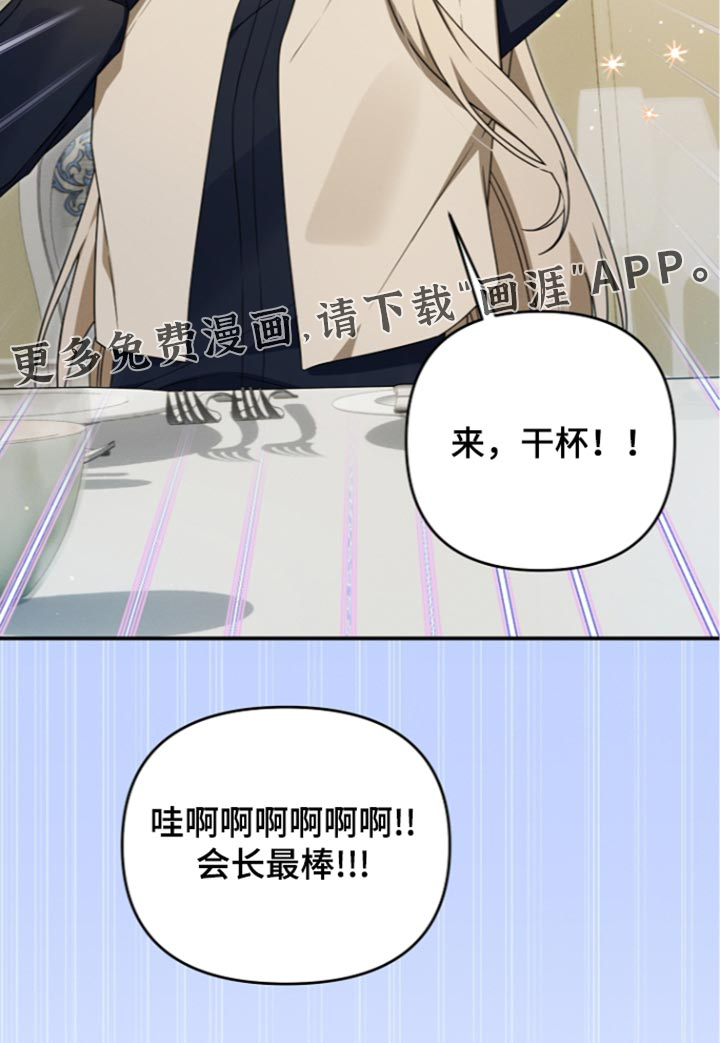 第120话 第40页