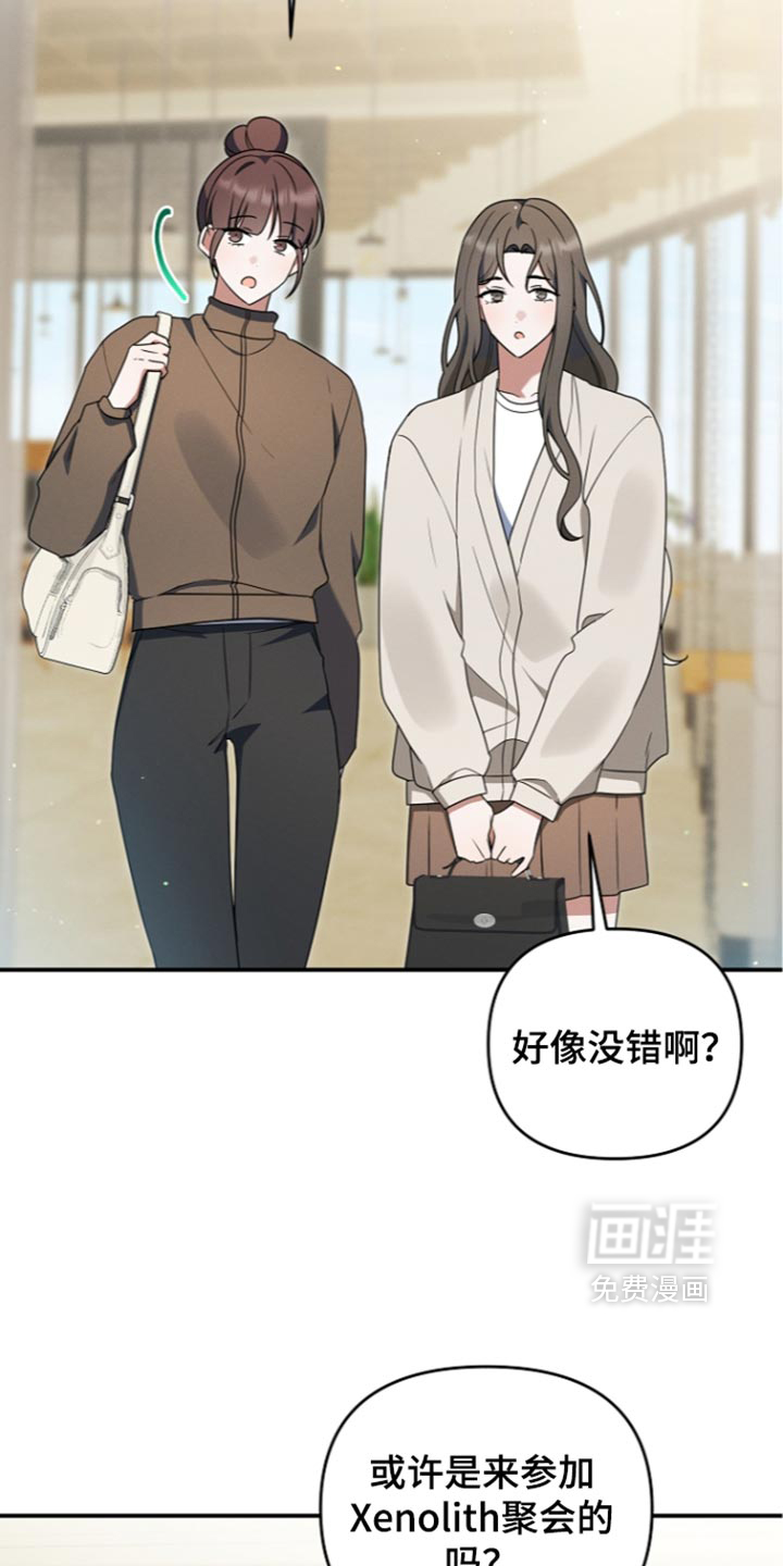 第120话 第18页