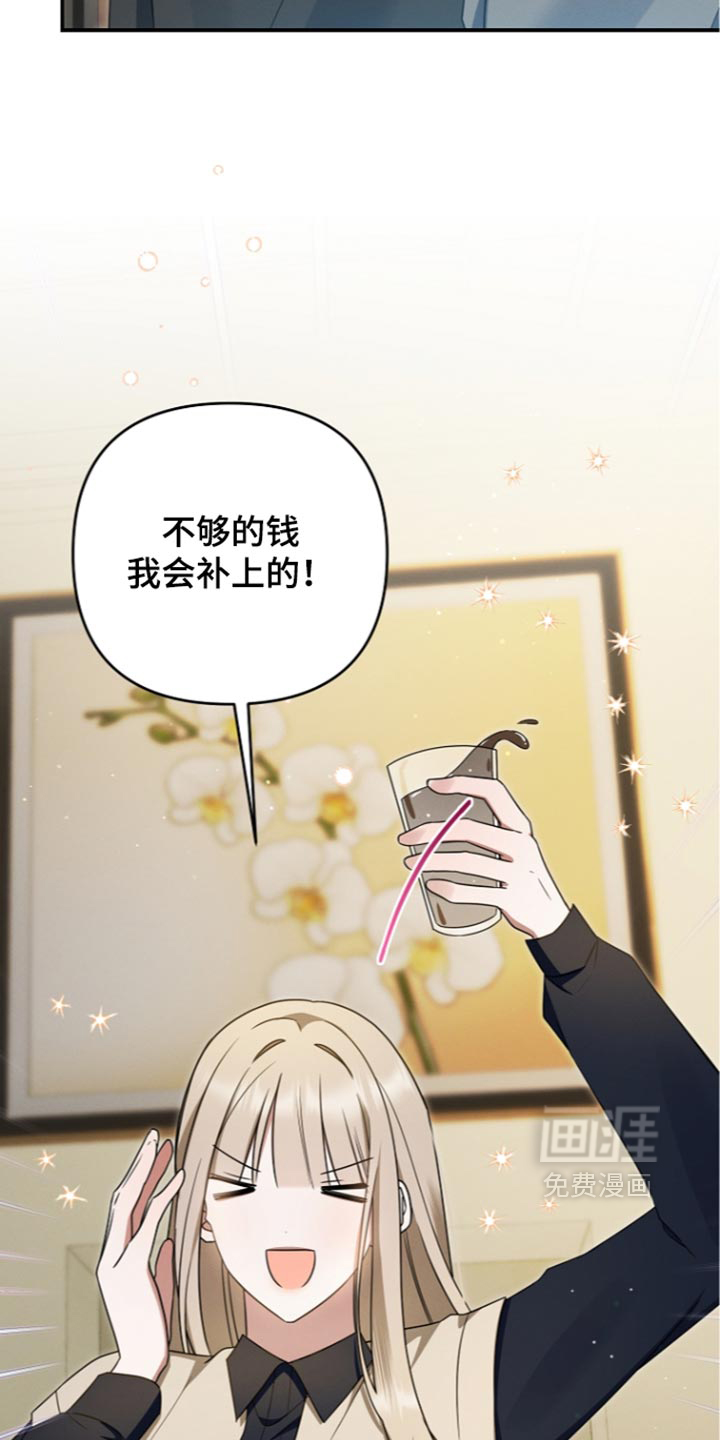 第120话 第39页
