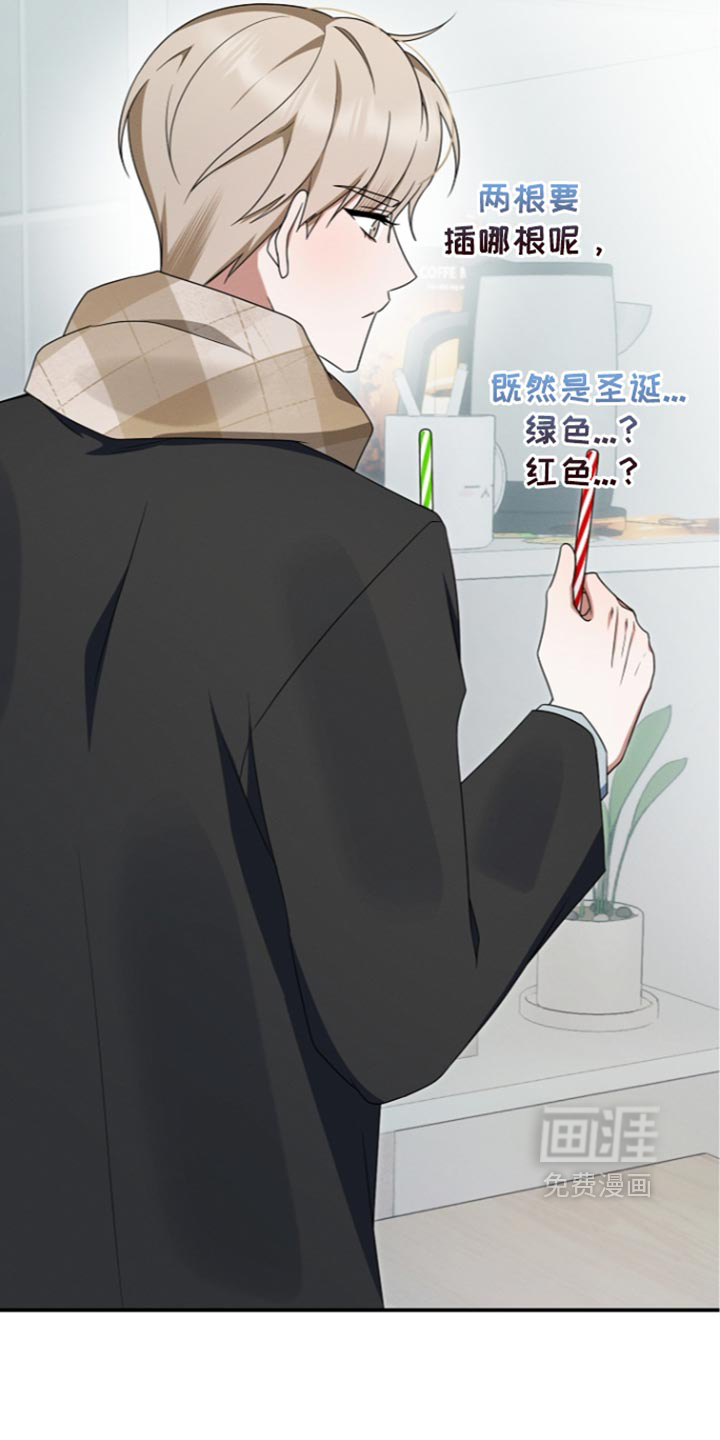 第120话 第13页