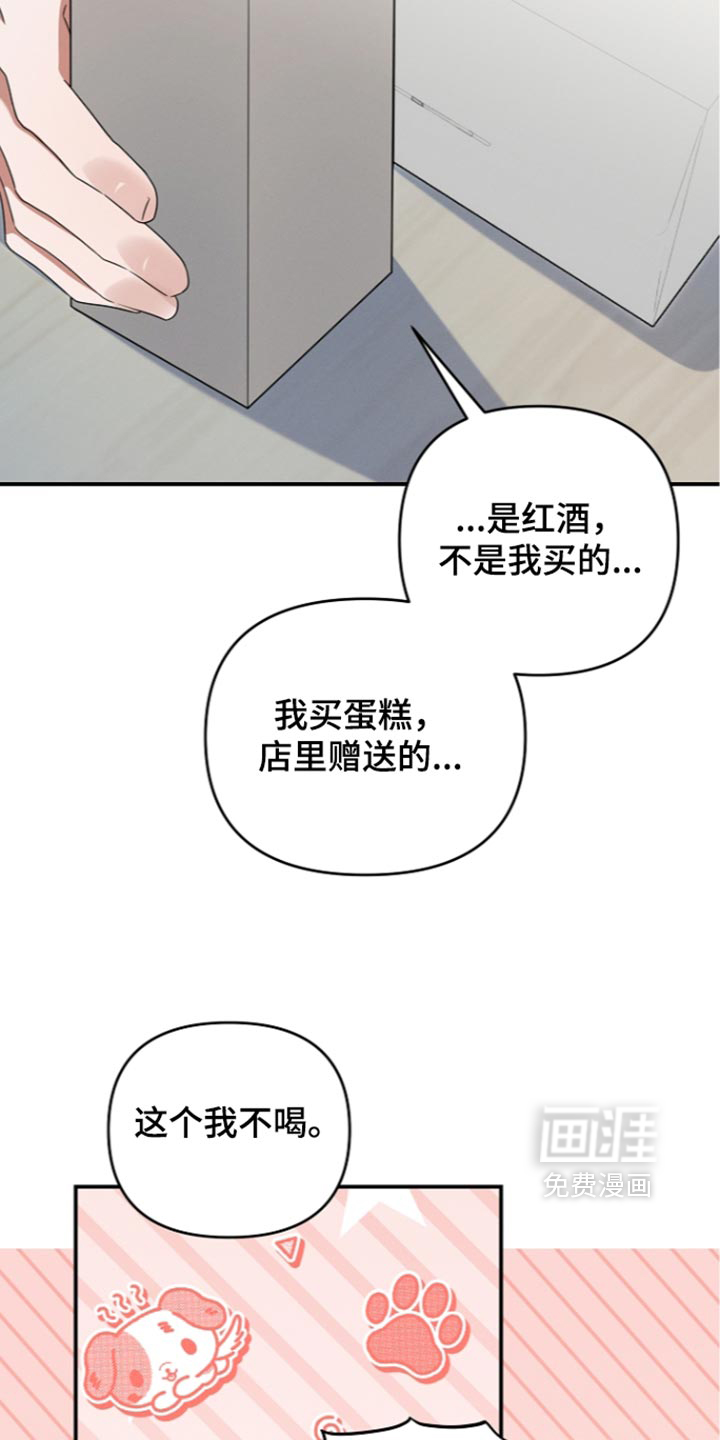 第120话 第10页