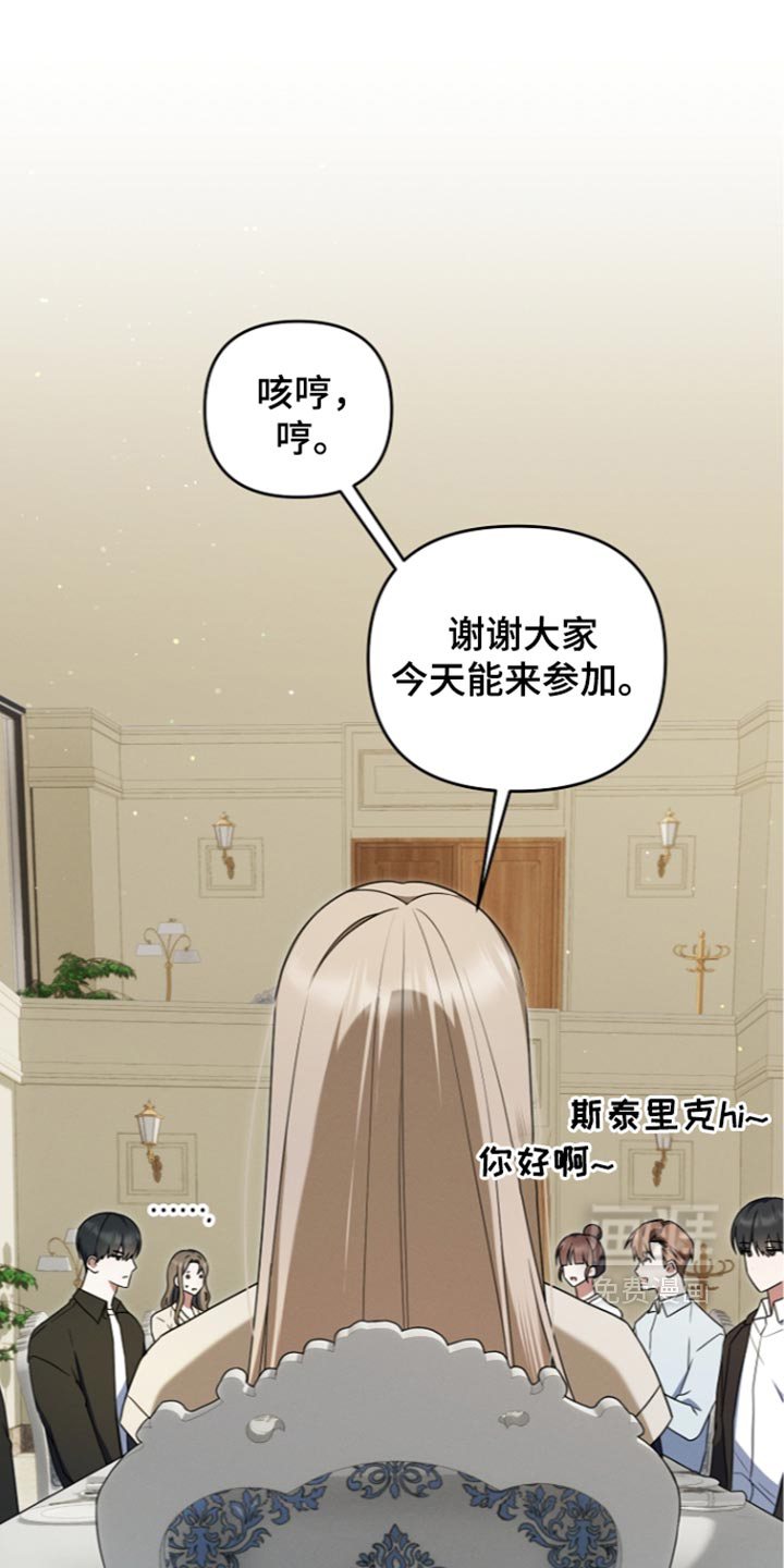 第120话 第36页