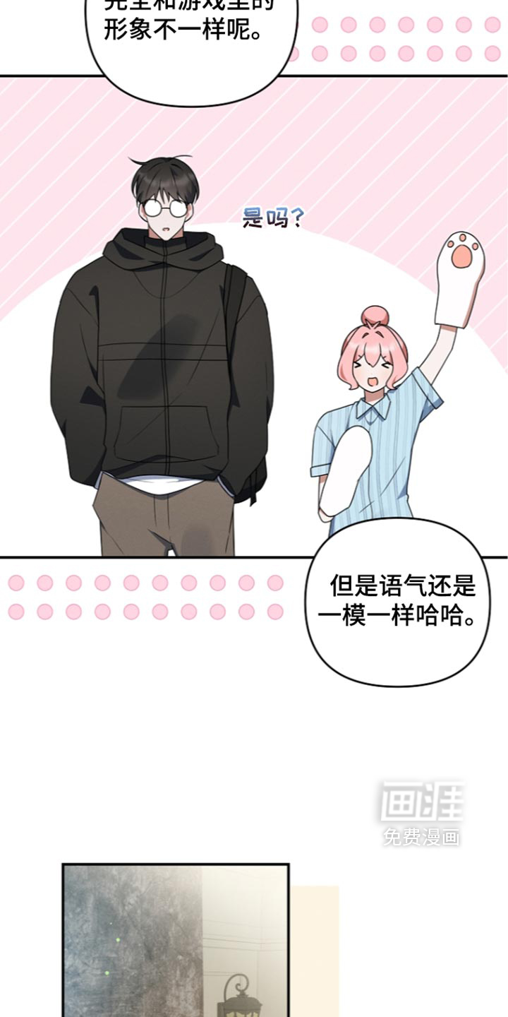 第120话 第25页