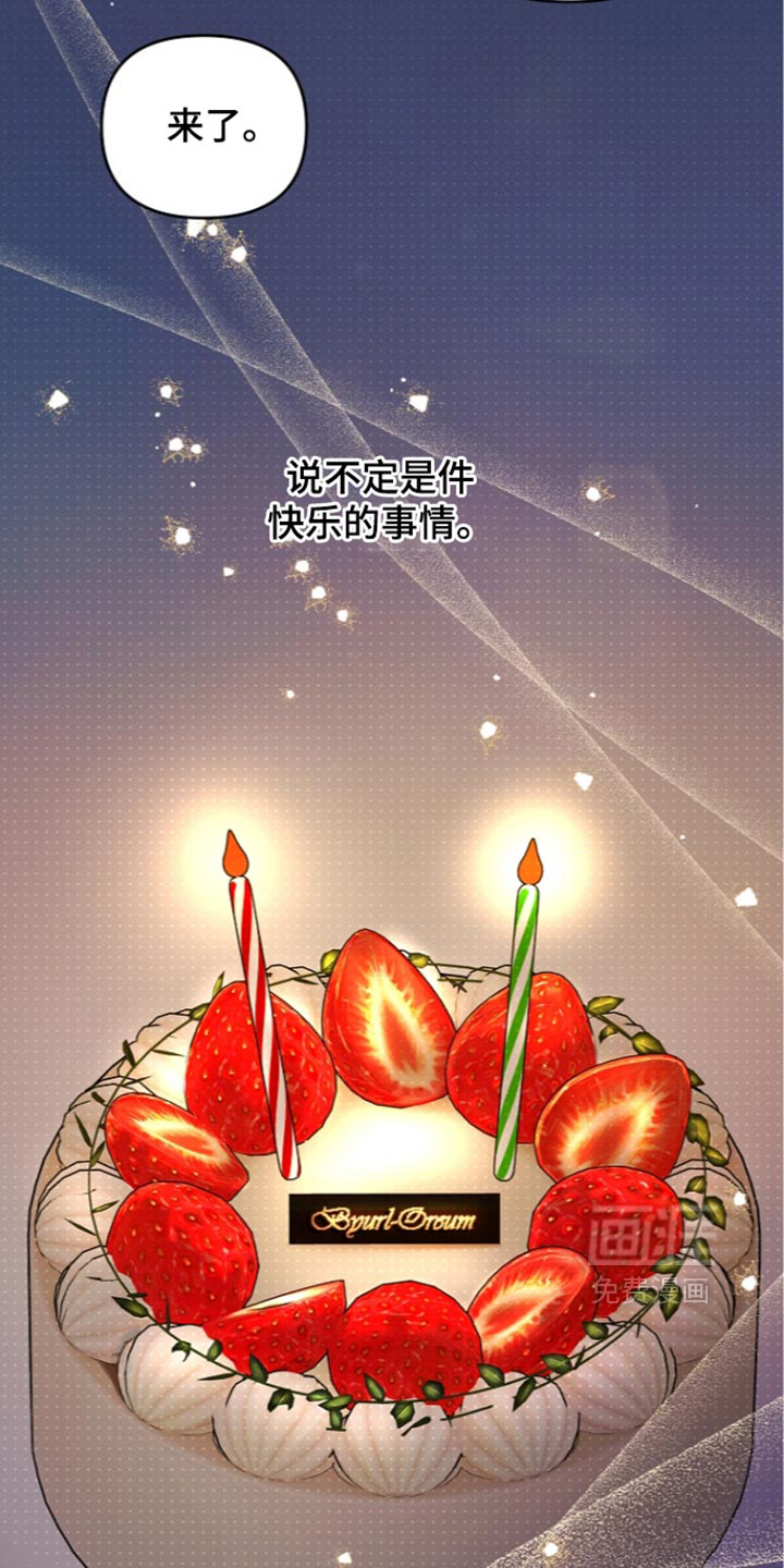 第120话 第15页