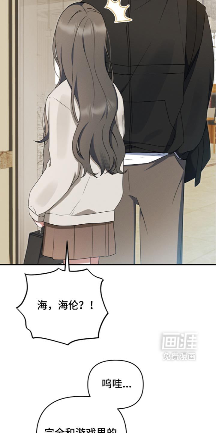第120话 第24页