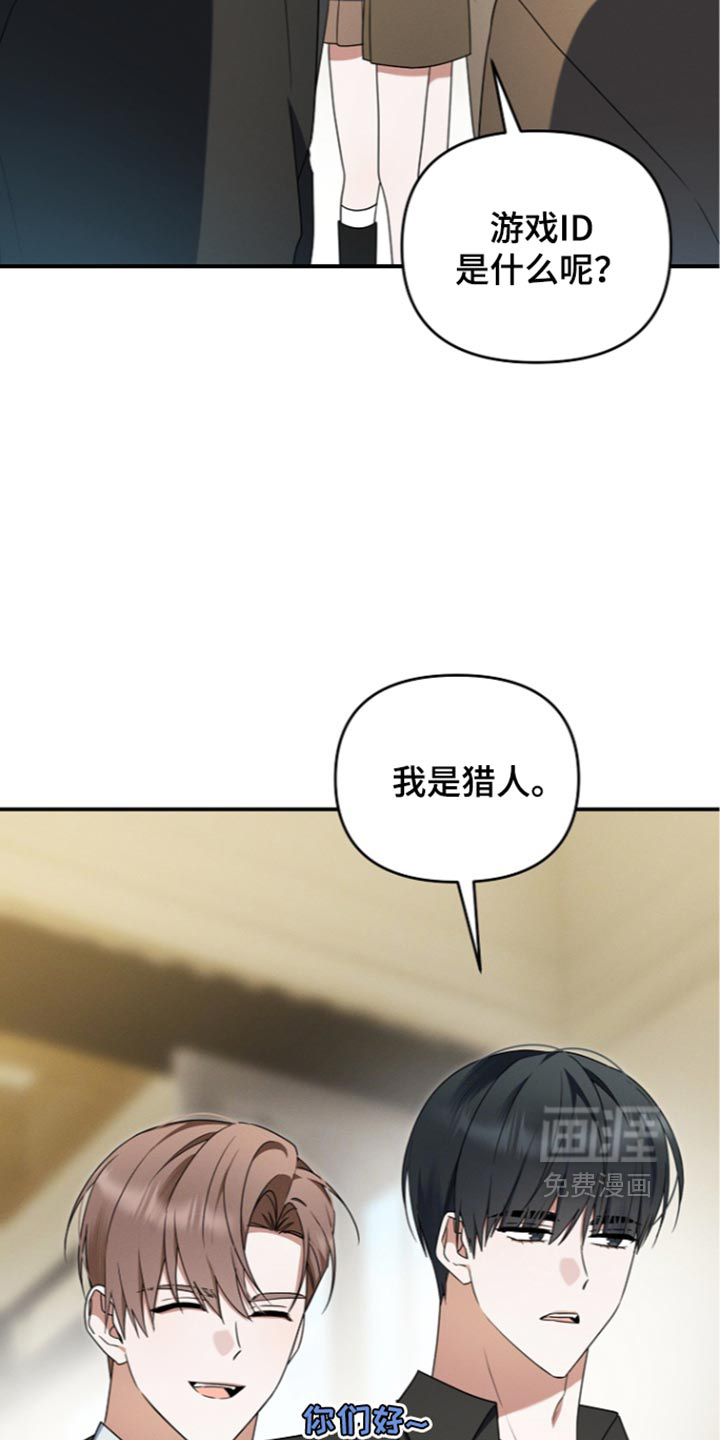 第120话 第28页