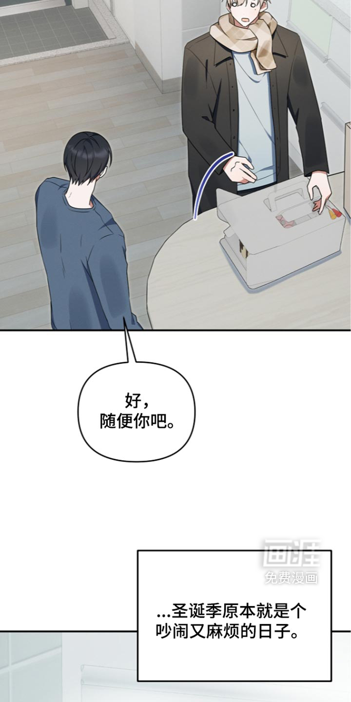 第120话 第12页