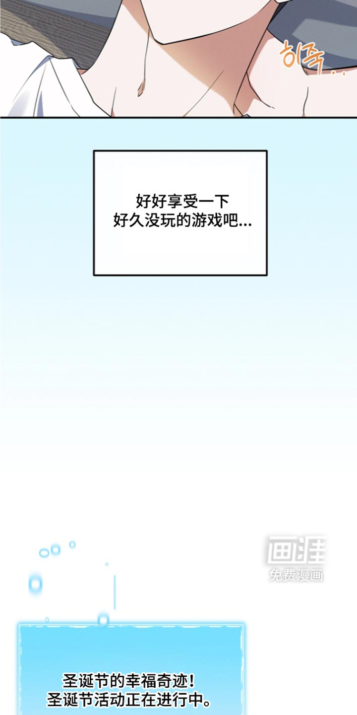 第119话 第20页