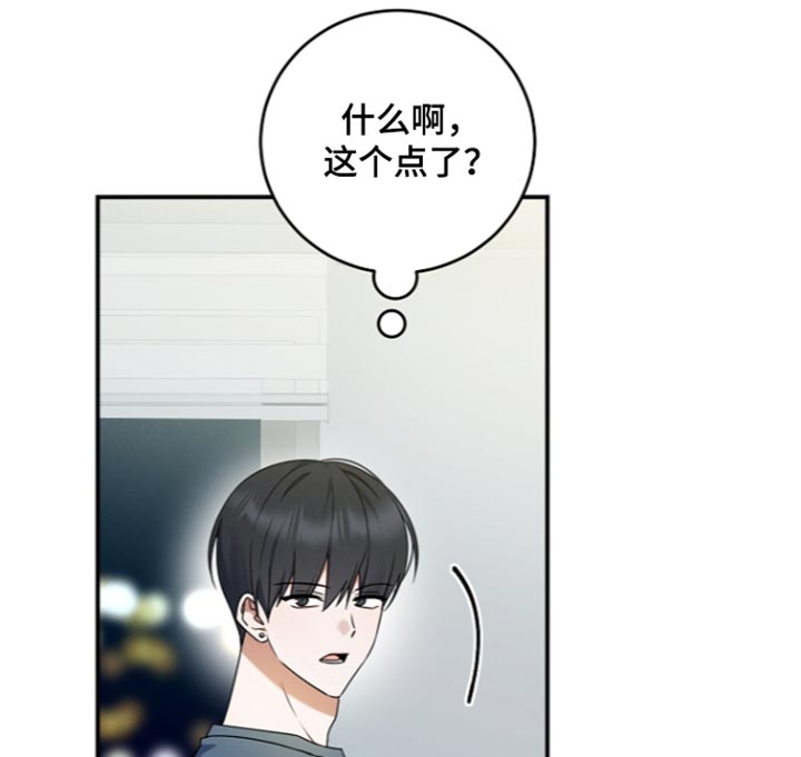 第119话 第39页