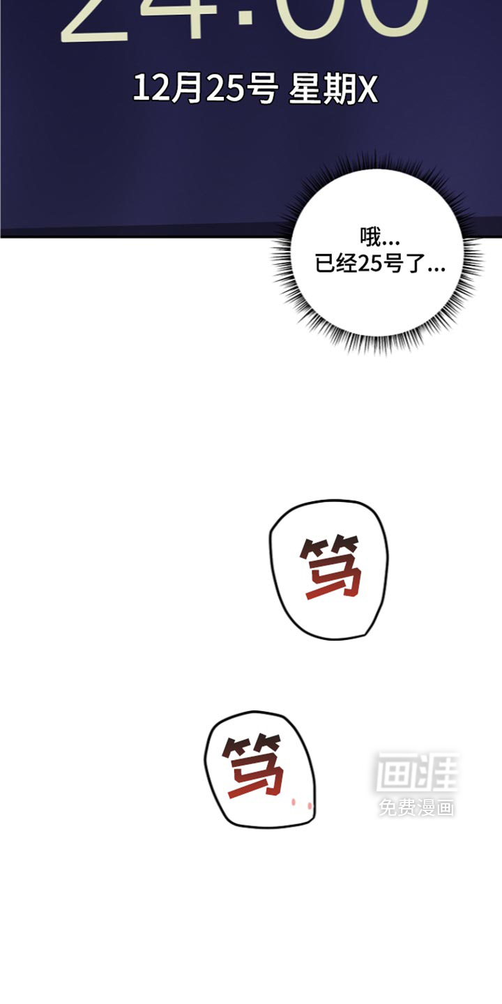 第119话 第38页