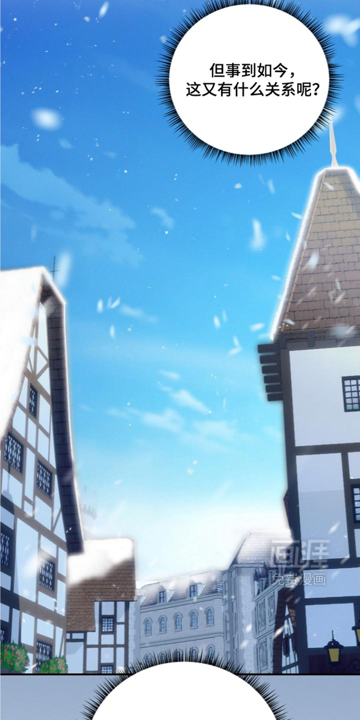 第119话 第27页