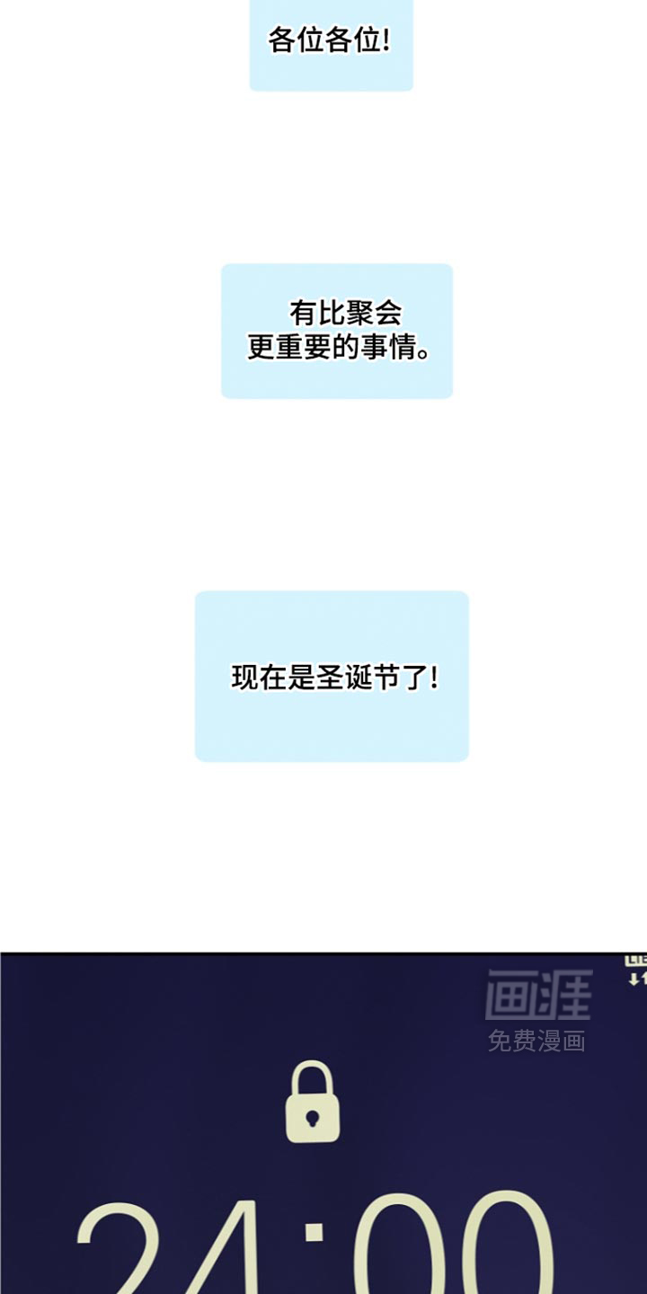 第119话 第37页