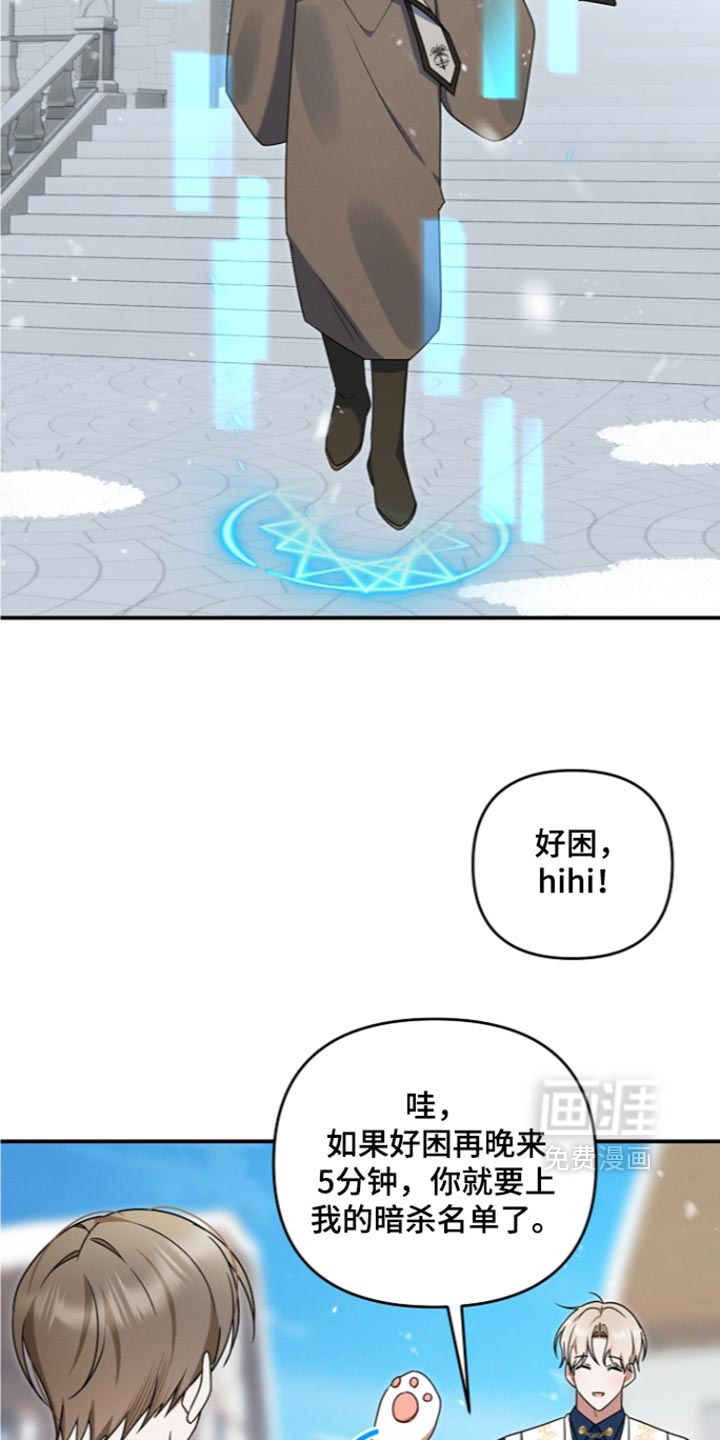 第119话 第22页