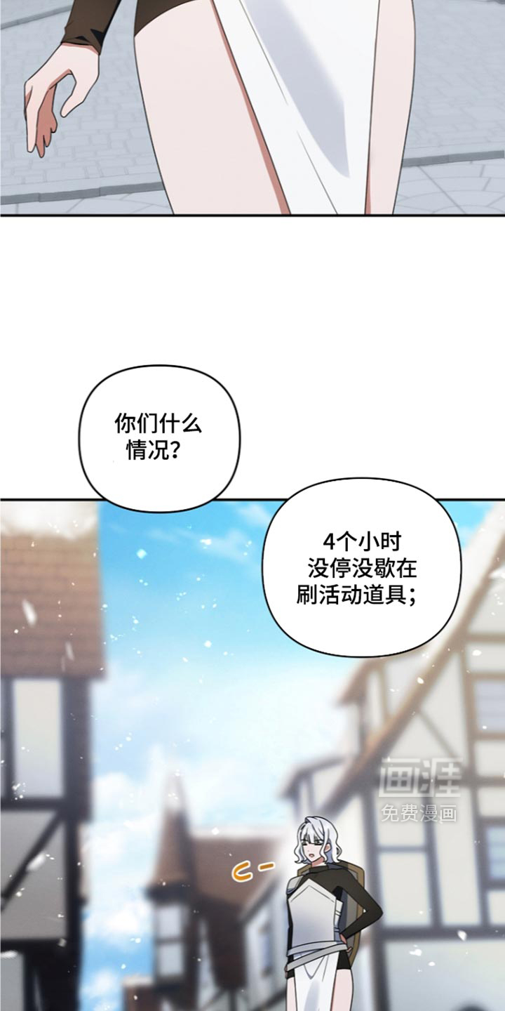 第119话 第33页