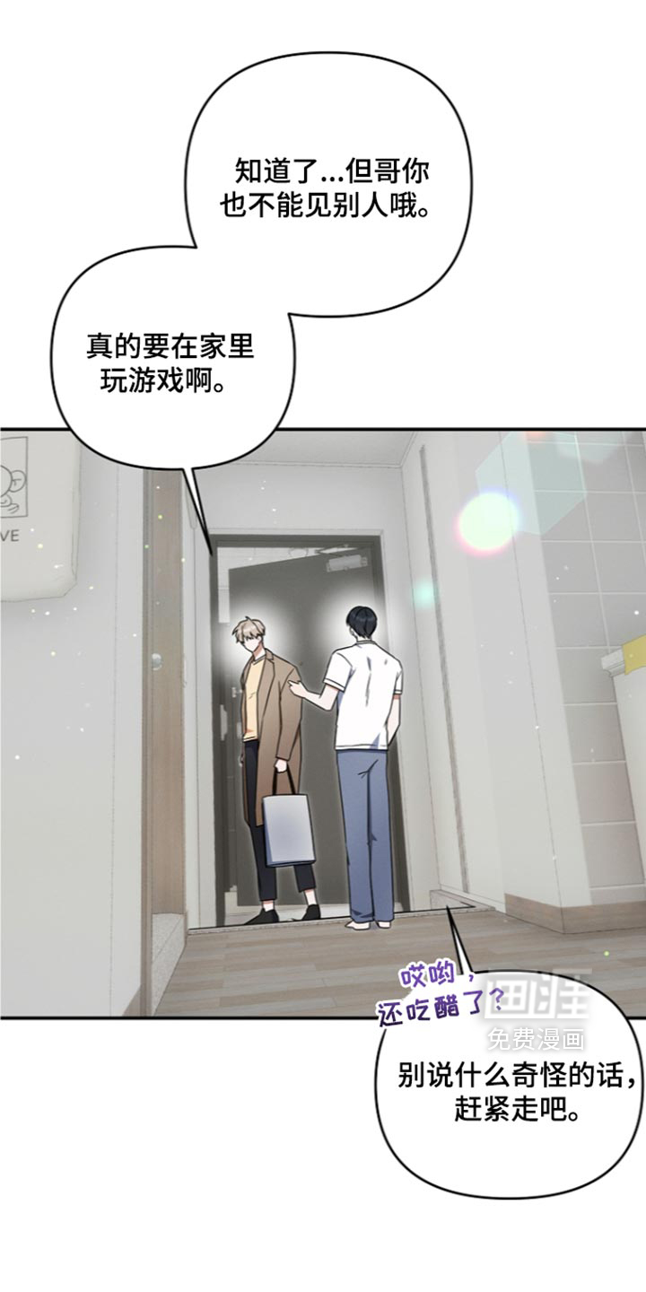 第119话 第13页