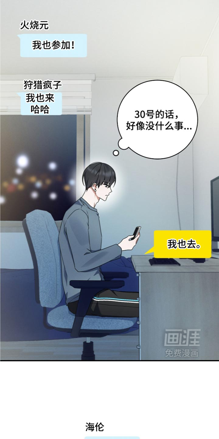 第119话 第36页