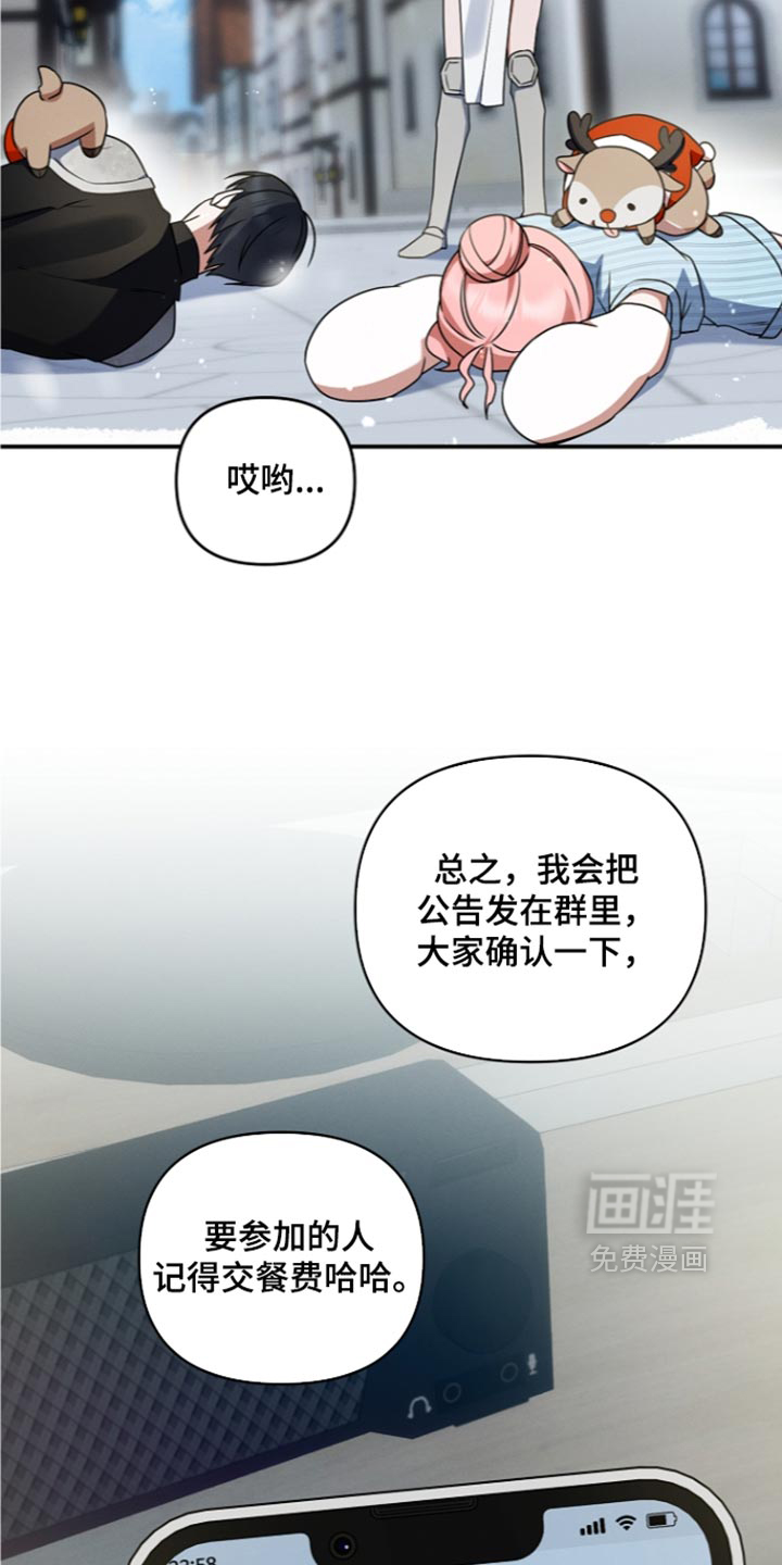 第119话 第34页