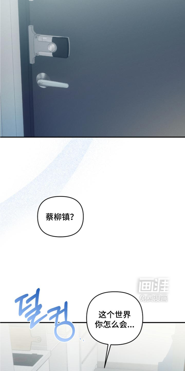 第119话 第41页