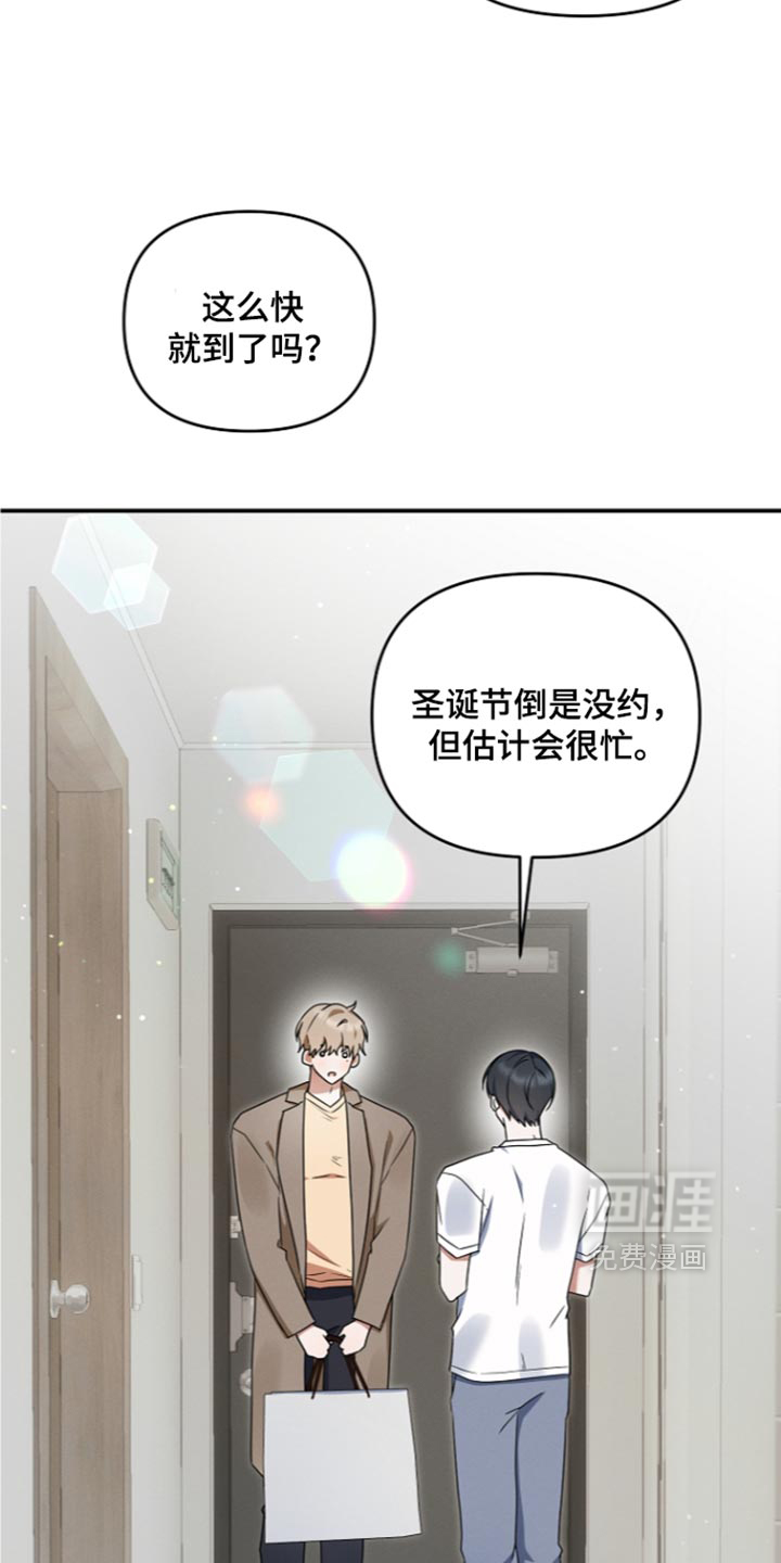 第119话 第4页