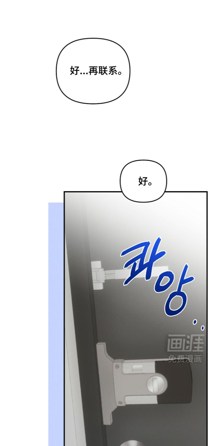 第119话 第14页
