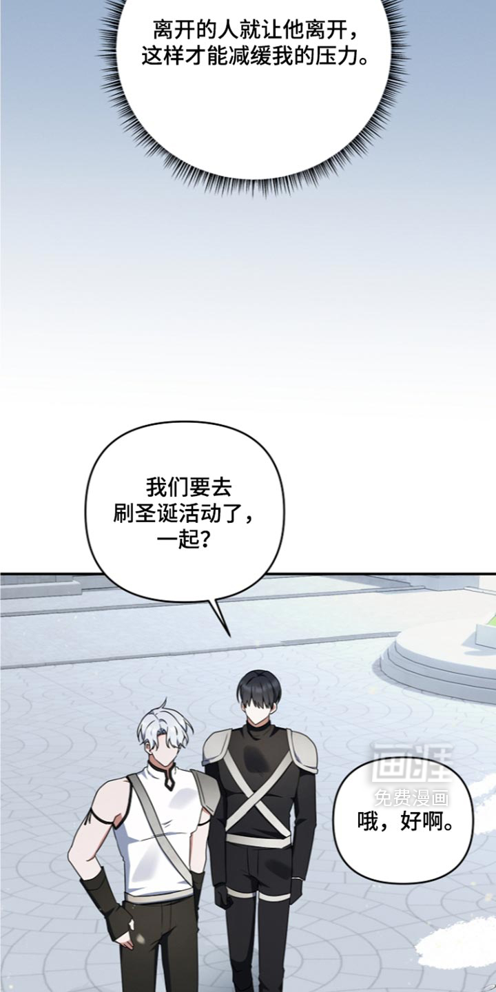 第119话 第28页