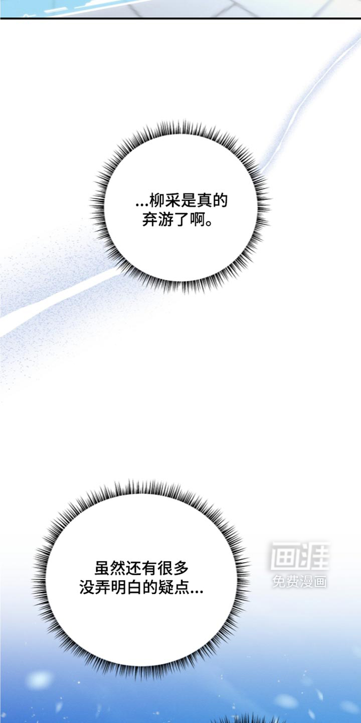 第119话 第26页
