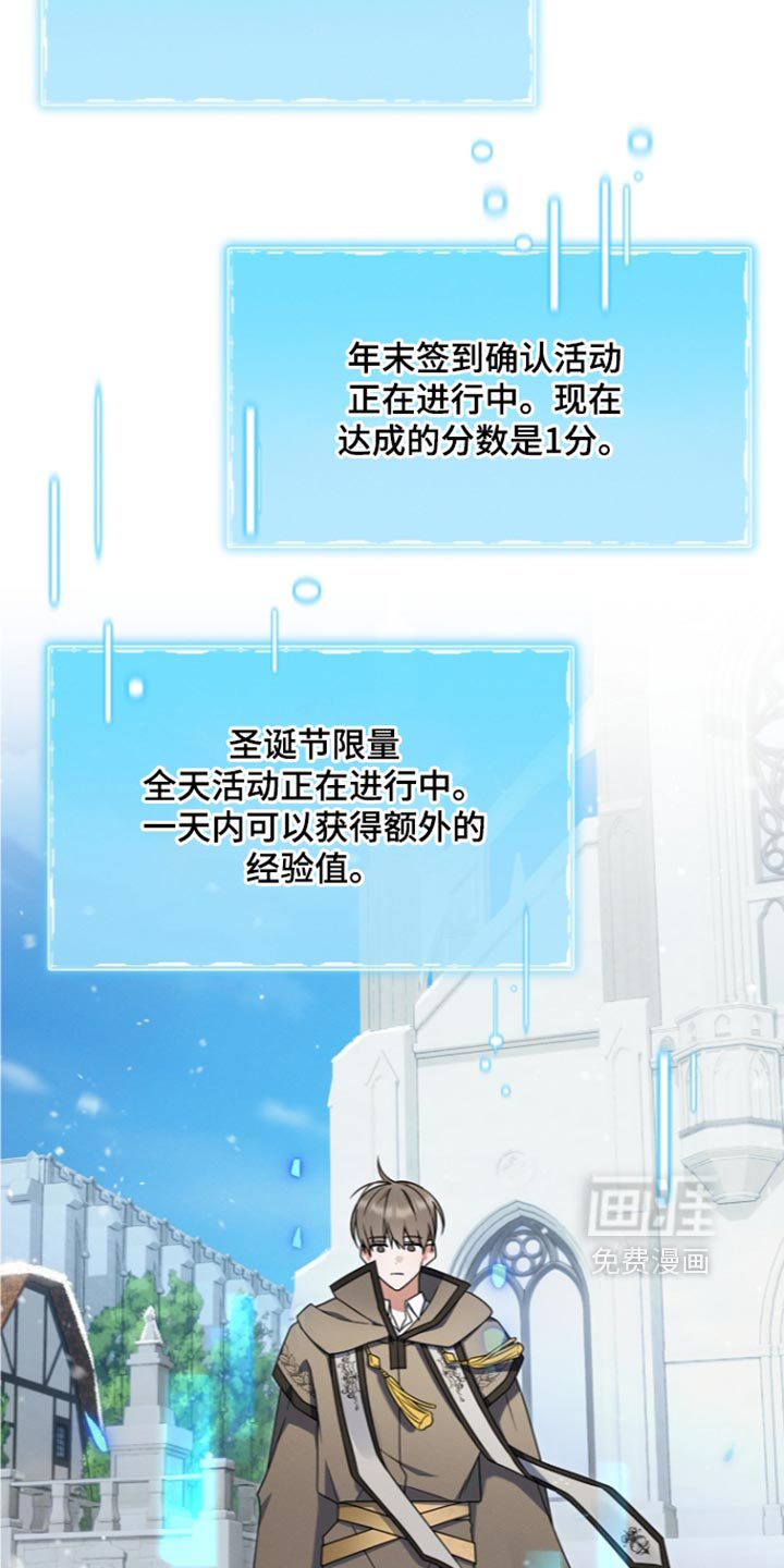 第119话 第21页