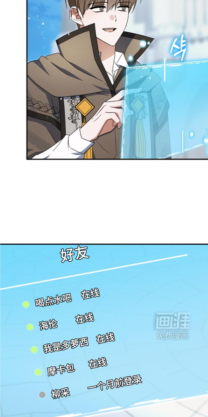 第119话 第25页
