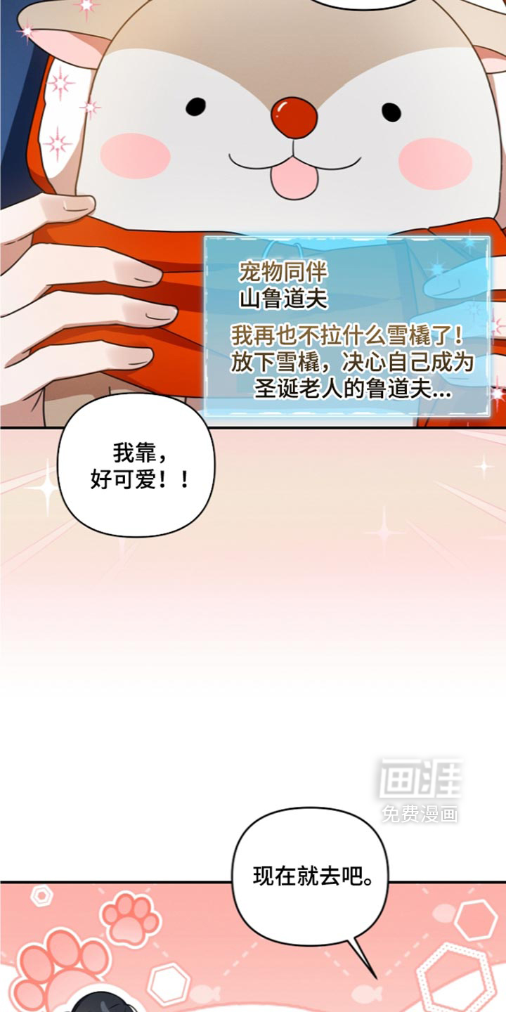 第119话 第30页