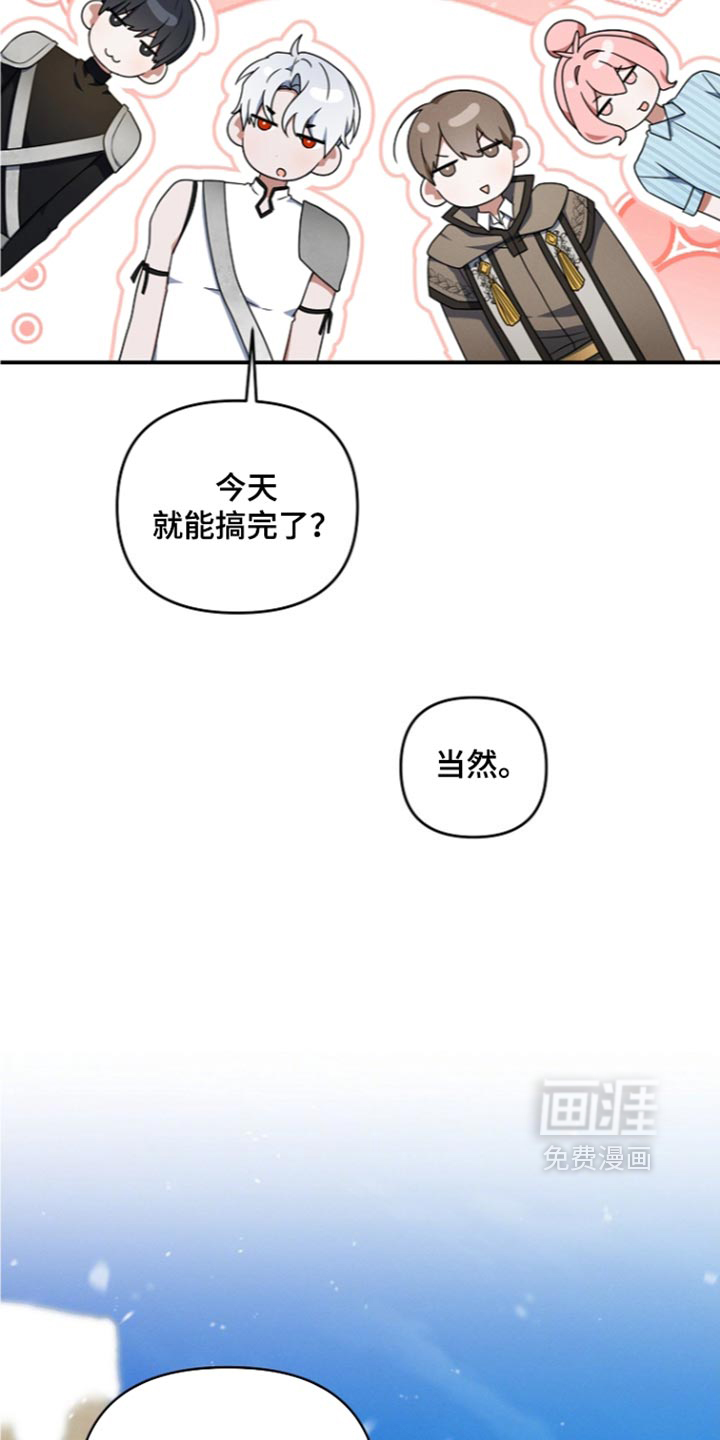 第119话 第31页
