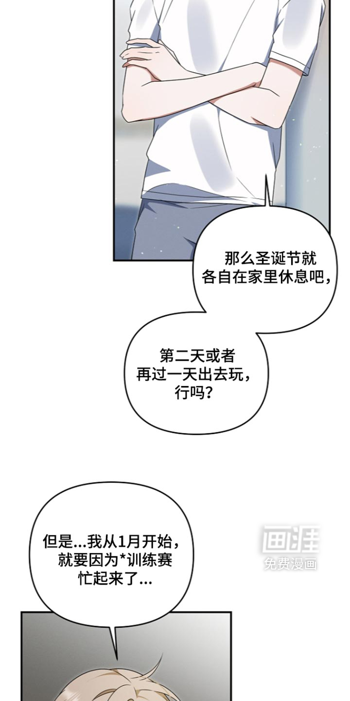 第119话 第9页