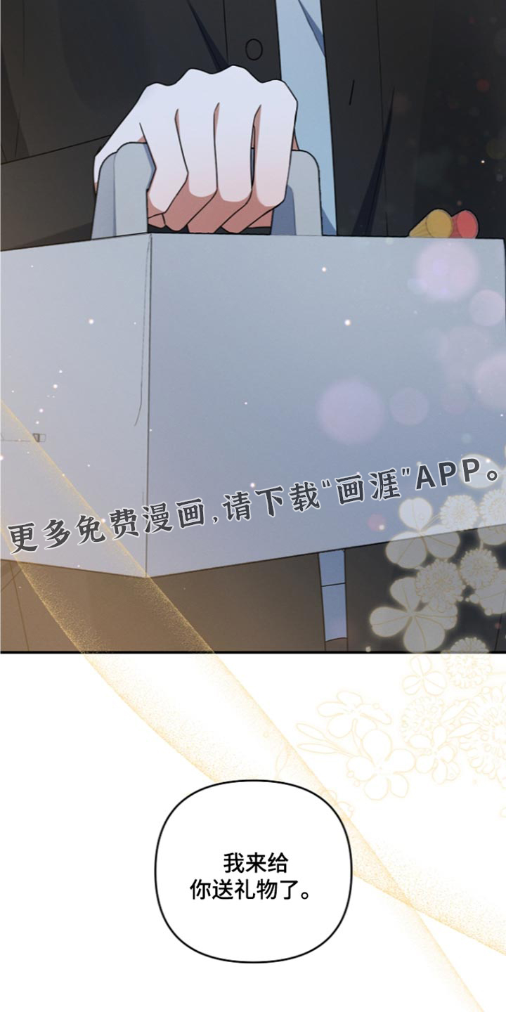 第119话 第44页