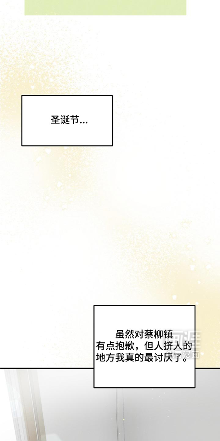 第119话 第17页