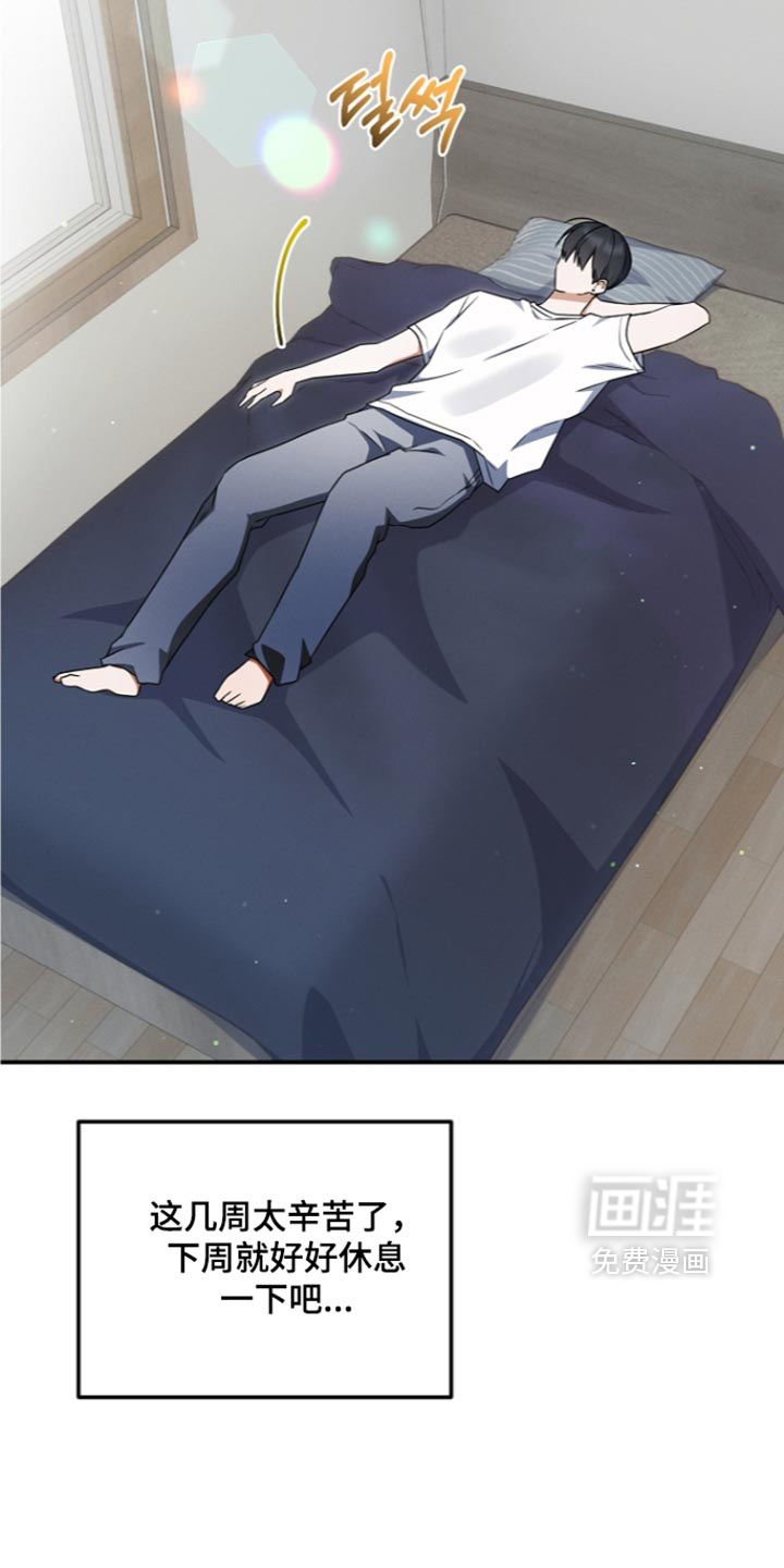 第119话 第18页