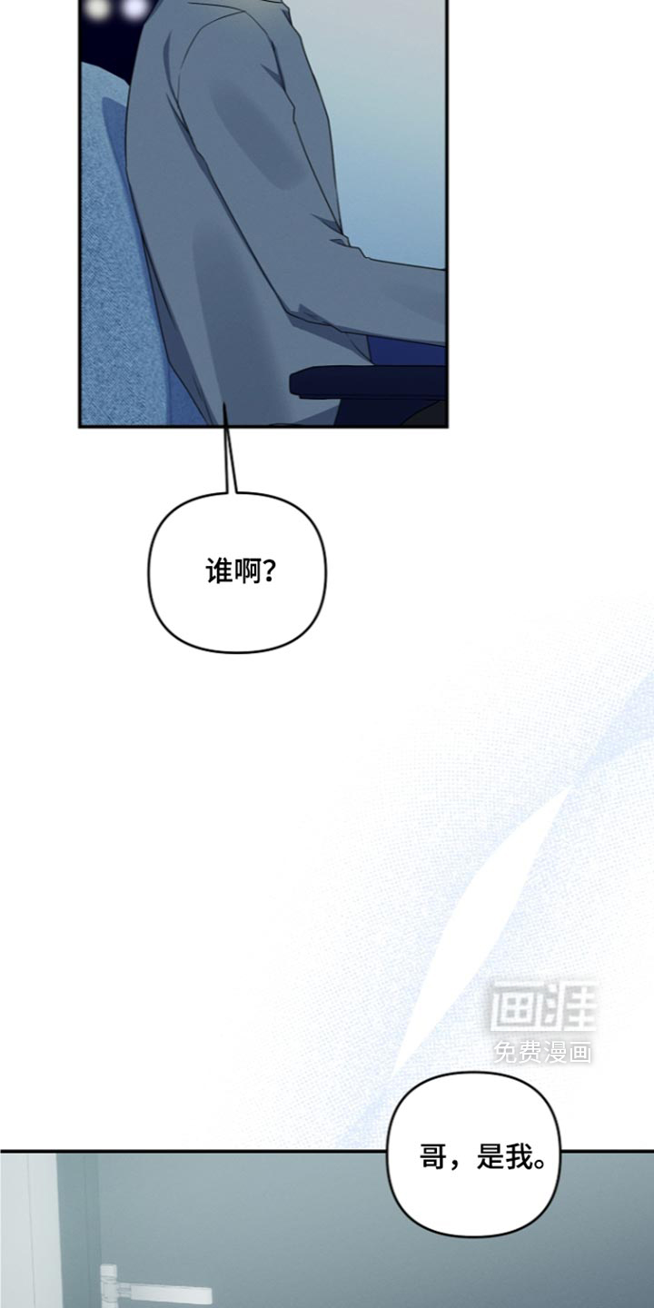第119话 第40页