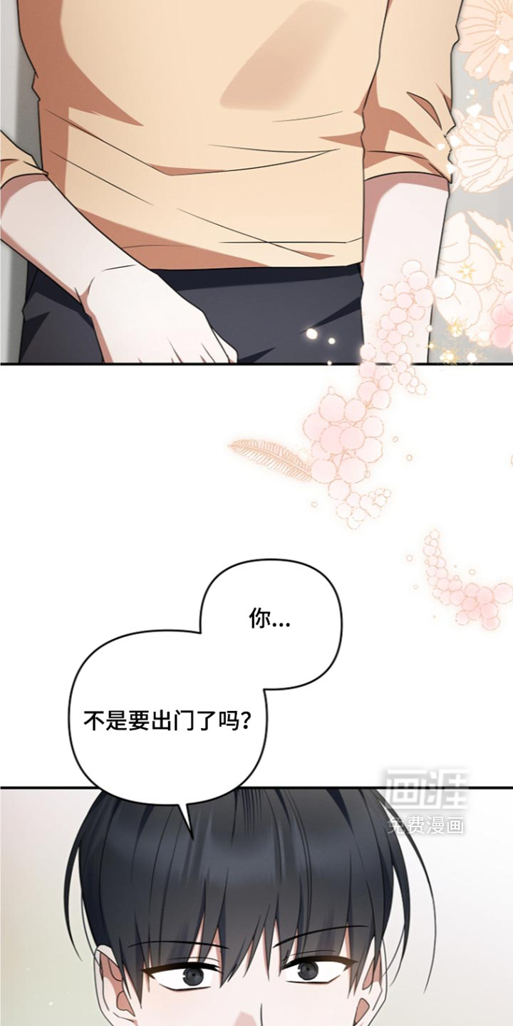 第118话 第2页