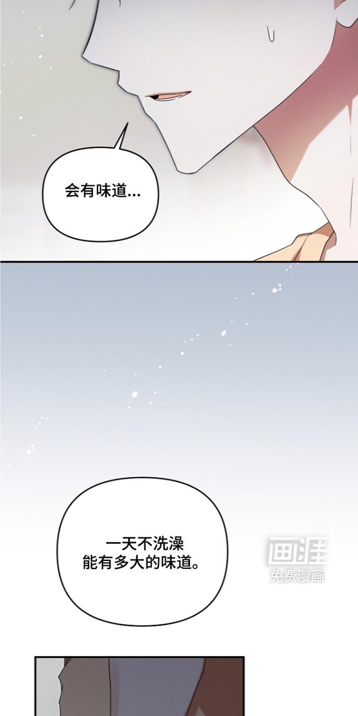第118话 第10页