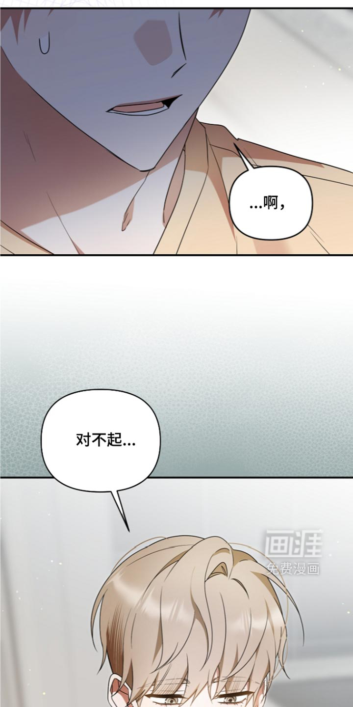 第118话 第28页