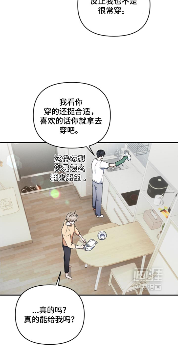 第118话 第38页